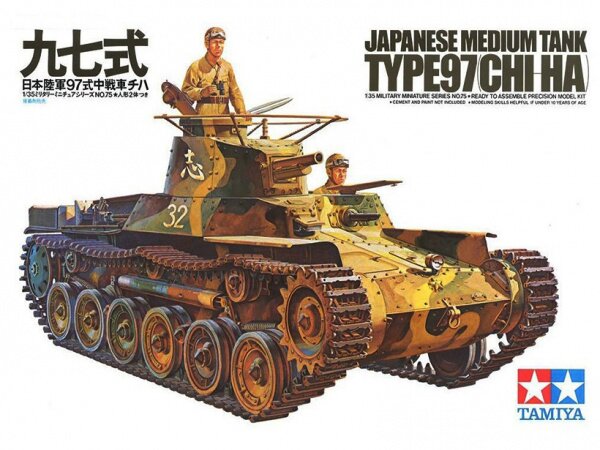 модель Японский средний танк Type 97 (CHI-HA) 1937г. с 2 фигурами (